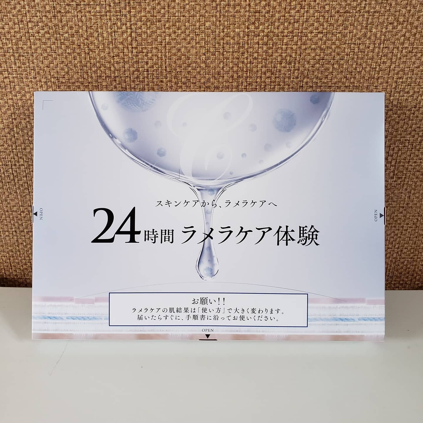 口コミ投稿：#24時間ラメラケア体験セット を頂いたのでお試ししました✨まずビックリしたのが、★…