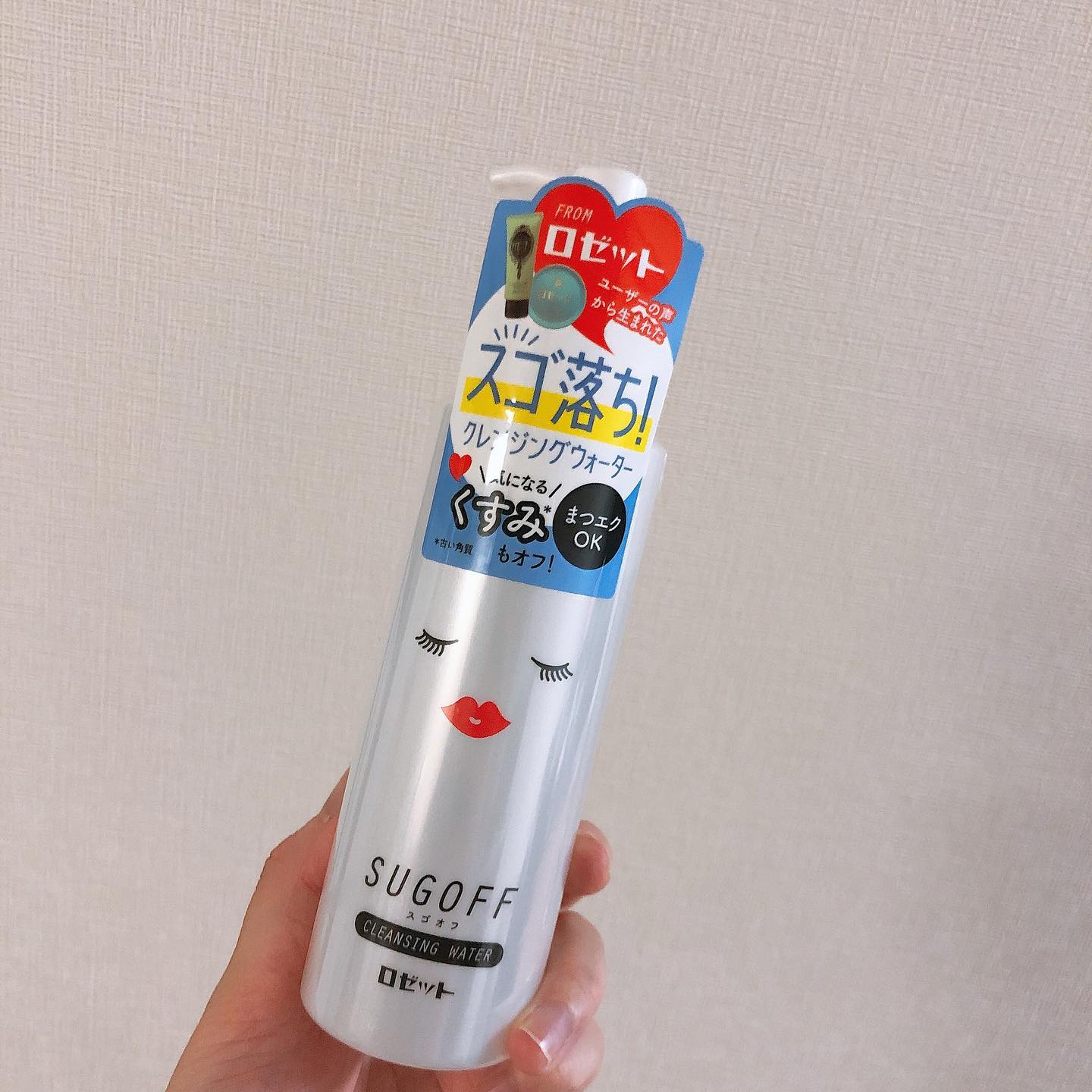口コミ投稿：💄ロゼット株式会社様のスゴオフクレンジングウォーターを使用しました💄👄.一言で言う…