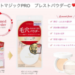 毛穴でお悩みの方に超オススメのポイントマジックPROポアカバーCがめちゃくちゃ良かったので、パウダーも試してみようかな！！リニューアルでさらに使いやすくなったって聞いたら欲しくなるよね…のInstagram画像