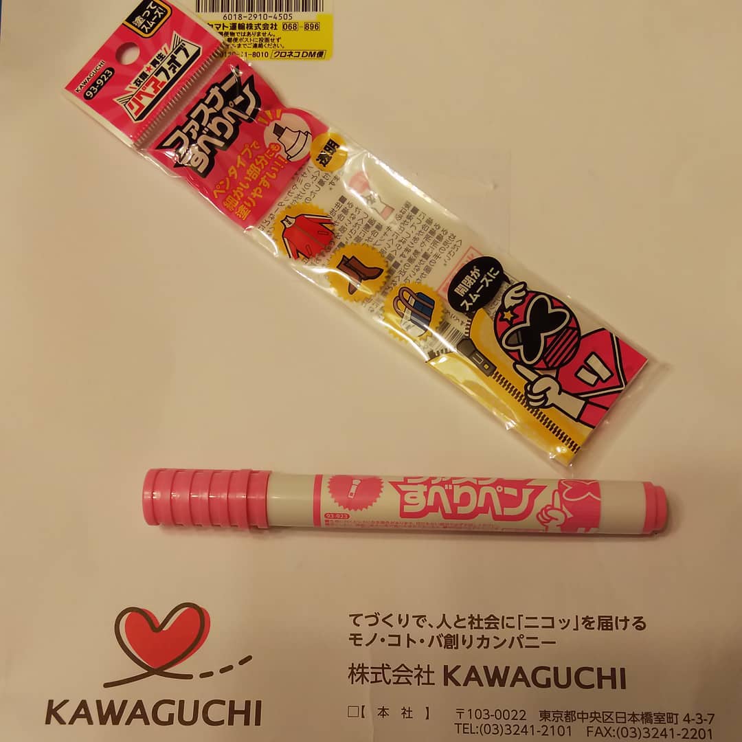 口コミ投稿：こんにちは～✨✨✨✨今回は、株式会社KAWAGUCHIさんの『ファスナーすべりペン』✨✨✨✨をお…