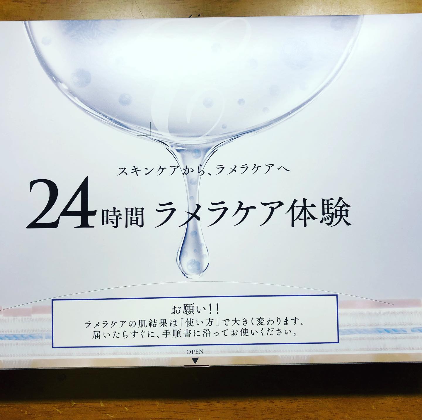 口コミ投稿：モニターで当たりました！24時間ラメラケア体験！step1〜step5まであり、分かりやす…