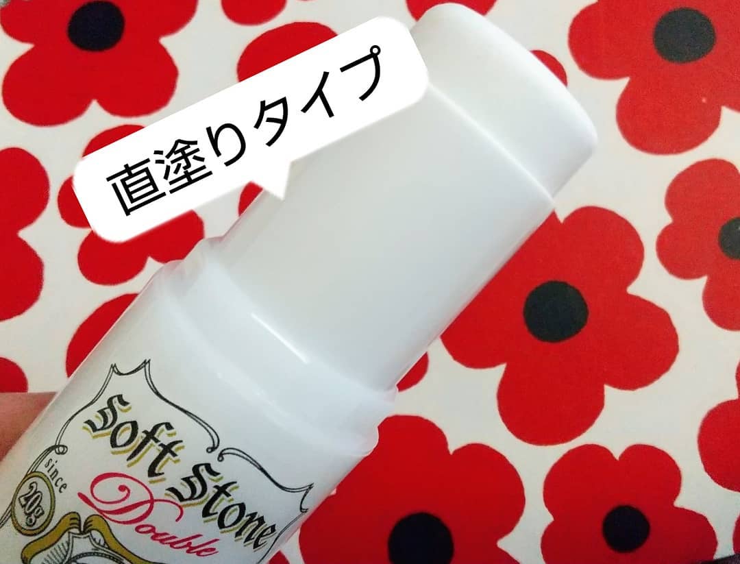 口コミ投稿：💕薬用デオナチュレソフトストーンW💕 1cmほどくり出してワキに直ぬりするだけ‼️ ご愛…