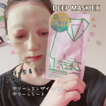 すご密着！グリーンマスクの「DEEP MASK EX」.今日のシートマスクはこちらです。珍しい緑色の薄手のマスクです。グリーンエンザイム配合配合なのでこんな色なんだって。.グリーンエン…のInstagram画像