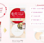 ♪毛穴が見えなくなるこのパウダー使ってみたいなぁ❤️絶対これ良いよね〜‼️なめらかセミマット肌になりたい✨✨...#ポイントマジックpro #毛穴カバー #毛穴レス肌 …のInstagram画像