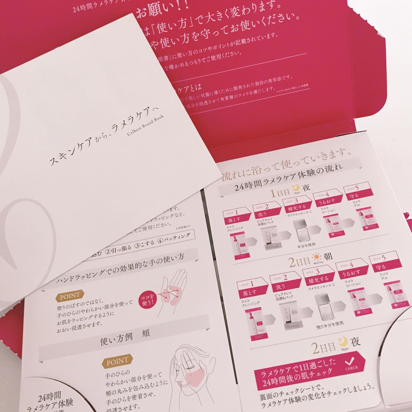 口コミ投稿：🎁セルベスト化粧品のモニター！24時間で変わるのか？と半信半疑でしたがまさかの1日…