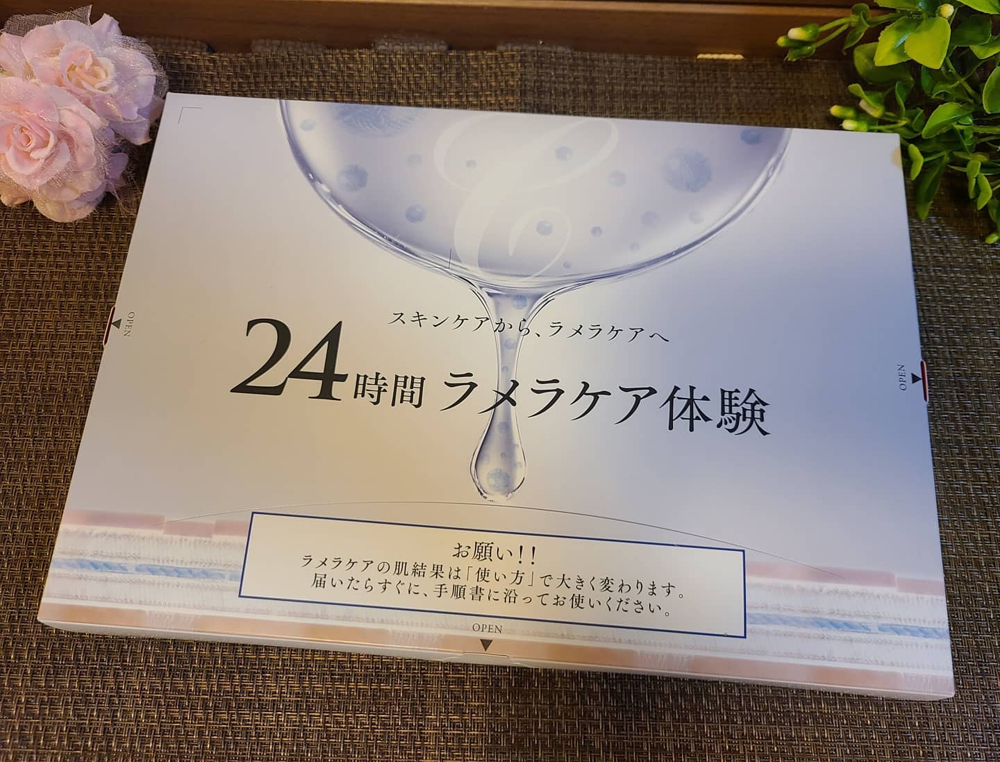 口コミ投稿：乾燥肌や敏感肌の人にでも使用できる24時間ラメラケア体験というのを試してみました …