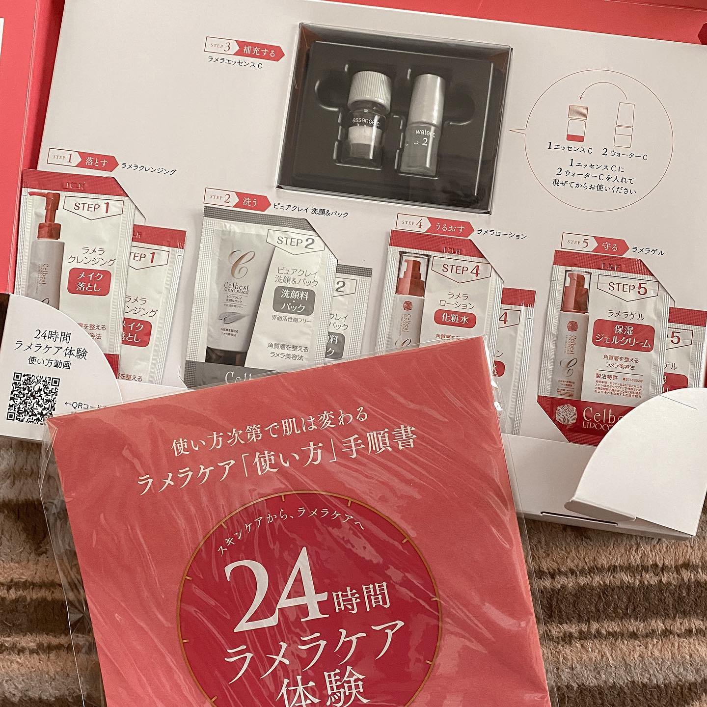 口コミ投稿：セルベスト化粧品乾燥肌と敏感肌なんだけど不要な成分が入ってないので安心して使え…