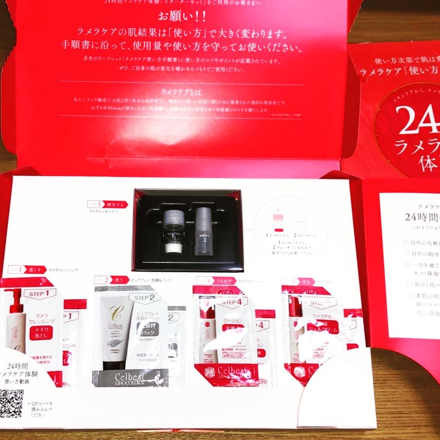 口コミ投稿：♡セルベスト化粧品♡「美しくありたいという女性の“想い”をかなえる」という理念のも…