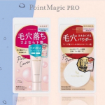 ポイントマジックPROがリニューアルしてパワーアップ！ぜひチェックしてみてね(*^^*)#ポイントマジックpro #毛穴カバー #毛穴レス肌 #毛穴落ち #プレストパウダー #毛穴用下地 #mon…のInstagram画像