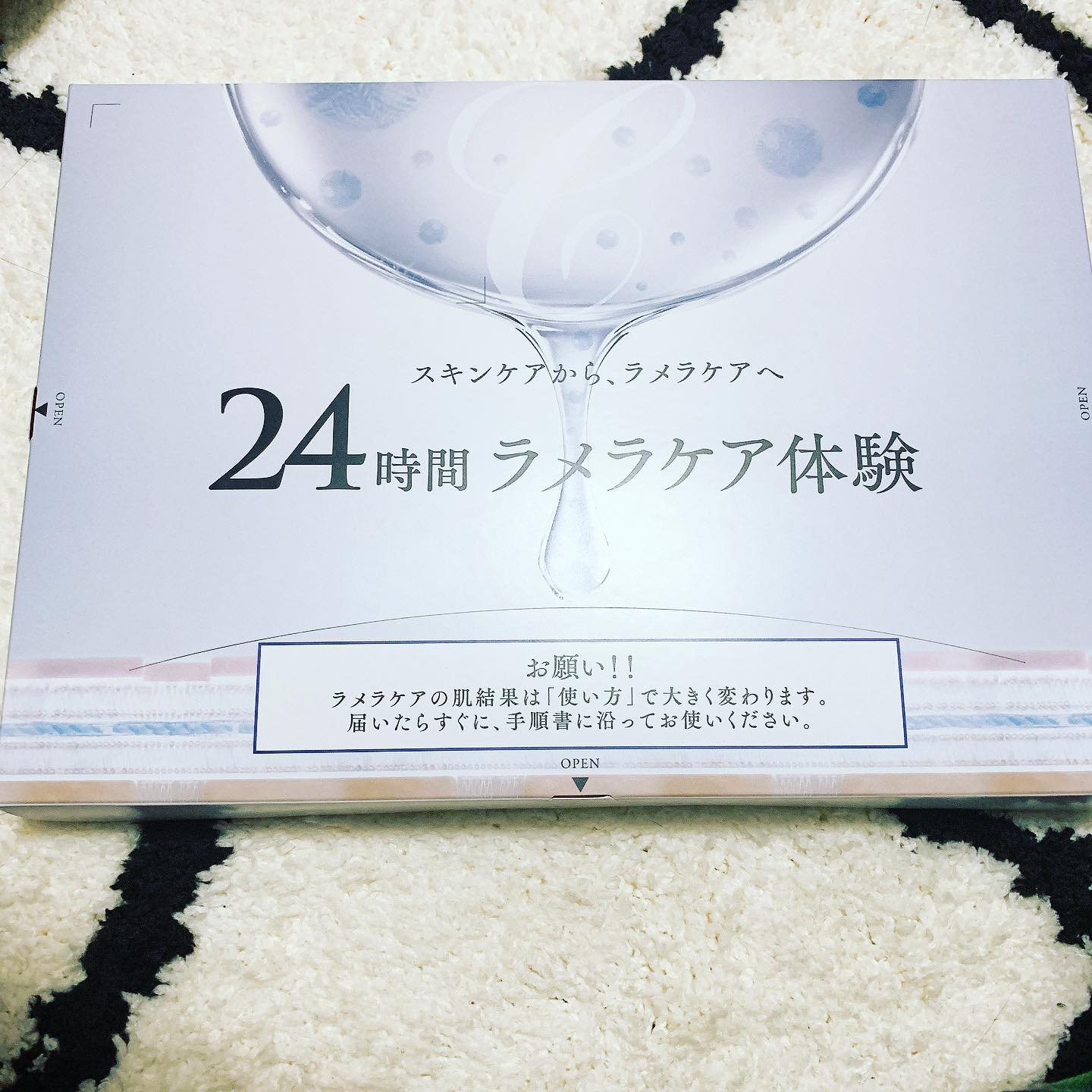 口コミ投稿：マスクのせいで肌荒れが気になっていたので…24時間ラメラケア体験してみました！いつ…