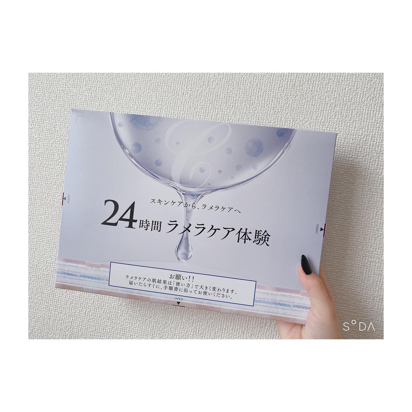 口コミ投稿：🤍🤍🤍﻿﻿モニター当選致しました✨﻿﻿こんなお高い基礎化粧品使ったことが無かったからす…