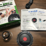#ダニ目視キット #日革研究所 #ダニ目視キットのある生活 #monipla #danitorirobo_fanダニ目視キット使ってみました出産間近でモニプラで当たったので試しにそ…のInstagram画像