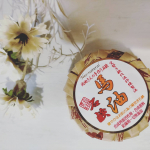 [食べられるほど☆池田さんの石けん]息子の乾燥肌に悩んでいました。ベビー用のスキンケア、ボディーソープと色々試すも、やはり全身を掻きむしっています。株式会社ネオナチュラルさんの、池田さんの石けん…のInstagram画像
