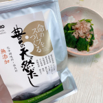 \ 体に優しく、味も決まりやすい天然だし/﻿﻿﻿本日は、美味しいだけじゃない、体にも優しい天然だしをご紹介💗﻿﻿﻿✨ニッコーフーズコーポレーション　豊の天然だし✨﻿﻿﻿…のInstagram画像
