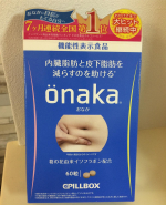 機能性表示食品 onakaをお試しさせていただきました😊 葛の花由来イソフラボン配合で、内蔵脂肪と皮下脂肪を減らすのを助けてくれるそうです😉１日4粒目安に飲むだけです⭐️お腹まわりの脂肪が…のInstagram画像