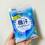 こんばんは。今回は、個人的今の時期に持ち歩きたい商品を紹介！ ☆+:;;;;;;:+☆+:;;;;;;:+☆+:;;;;;;:+☆+:;;;;;;:+☆株式会社マンダム《ハッピ…のInstagram画像