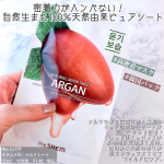 高密着シートマスク💓.韓国コスメブランド「ザセム」のパック✨.極薄のシートマスクがお肌にぴたーっと隙間なく密着してくれる🙆‍♀️.しっとりエッセンスで大満足の保湿力❣️…のInstagram画像