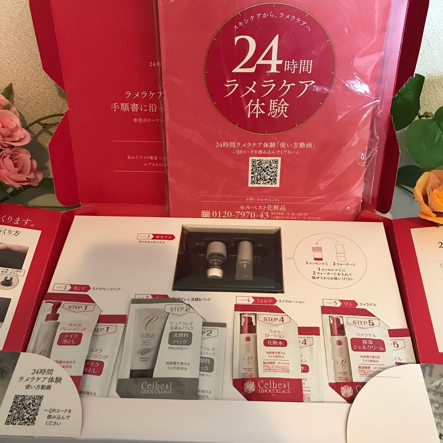口コミ投稿：24時間で肌が変わる！！トライアルセットを試しました☺️今まで、口コミを見ていい化…