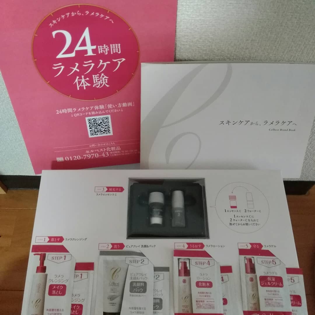 口コミ投稿：セルベスト化粧品さんのラメラケア体験しました🎵洗顔後に使用する混ぜる美容液(写真…