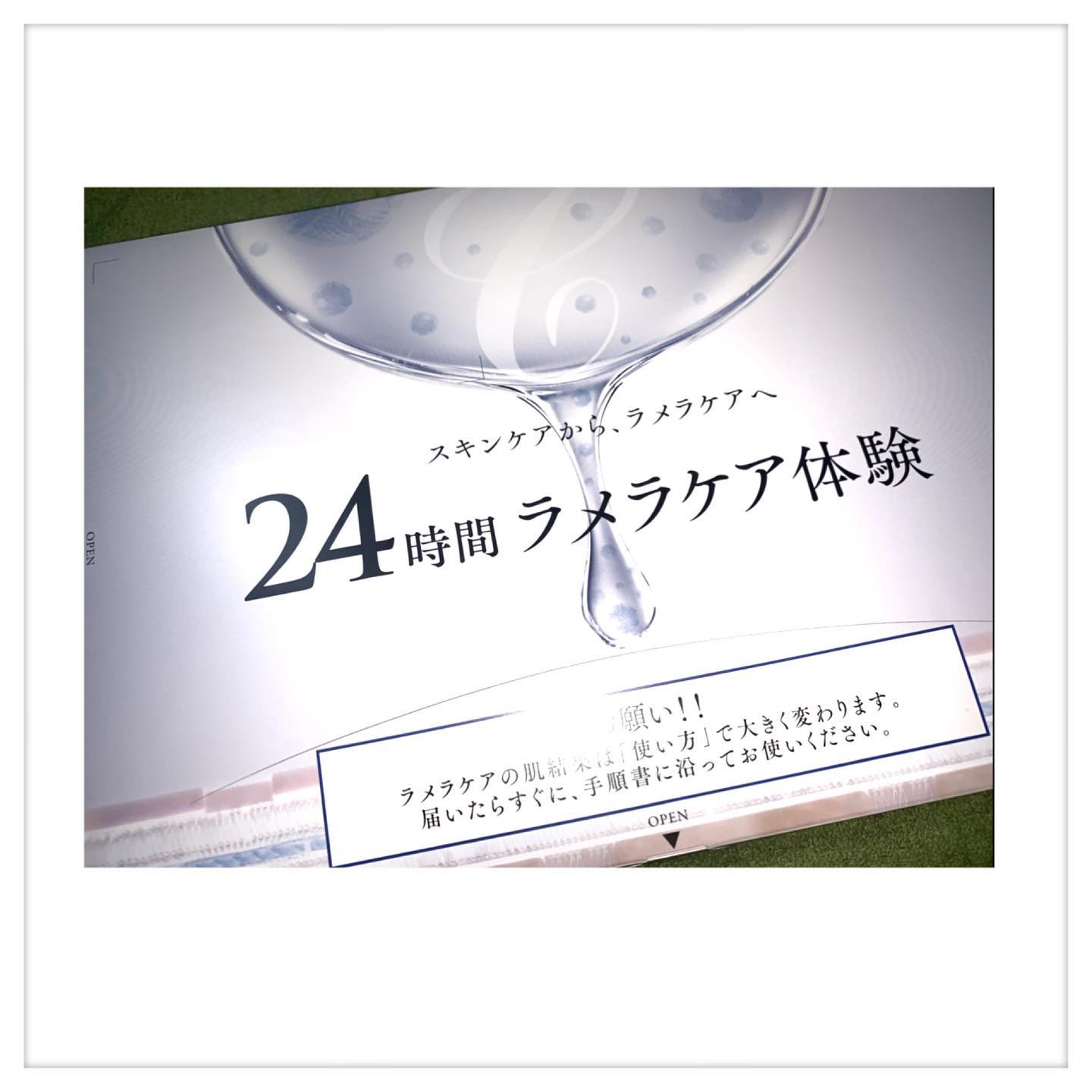 口コミ投稿：【ｷ ﾛ ｸ】▪️ 肌ケア▪️﻿﻿今回セルベスト化粧品の﻿24時間ラメラケア体験させていただき…
