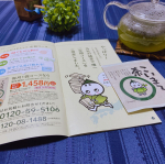 ♬*゜*•.¸¸✿ ♬*゜*•.¸¸♪*•.¸¸✿ ♬*...♪*ﾟ・・おはようございます（๑✧∀✧๑）☁️☔・・色は 濃いけど 味は まろやかな  緑茶@ujitawar…のInstagram画像