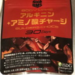 これで貴方も筋肉ムキムキ！にはなれないかもしれないけどダイエットや健康のために運動してる人には効果を高めてくれるからオススメ！体感として、体軽くなったかも？疲れにくい様なきもす…のInstagram画像