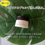 ヴィーナスVC ホワイトニングクリーム*ビタミンをナノカプセル化した、新感覚のシミ予防クリーム。肌につけると、ナノビタカプセルが本当に「プチッ」と弾けるんです！テクスチャーは若干重め？…のInstagram画像