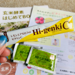 ハイゲンキCをお試ししました！！...昔からそばかすがあるんだけど、30歳を過ぎて気になって気になって仕方がありません😭💦.美白に良いものを！と思ってあれこれ調べては試してみる…のInstagram画像