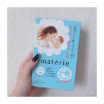 🤍🤍🤍﻿﻿モニター当選致しました✨﻿﻿フェイスパックは何故か買うだけ買って終わってしまうのはあるあるじゃない...？？﻿﻿パックやってもそんなに効果を実感しないタイプなんだけど…のInstagram画像