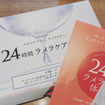 @celbest 様の24時間ラメラケア体験セットをお試しさせていただきました❤️世界初の浸透技術で角質層のラメラ構造をサポートしてくれる化粧品で、お肌の奥まで生コラーゲンを運んでくれるんです…のInstagram画像