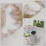 京のお茶石鹸は、有機栽培の宇治茶エキスを使用しており、契約農家で厳格な管理のもと栽培されたものを使用し作られています♫カテキンが豊富な二番茶のみを使用しており、近年、成分が注目されている茶花エ…のInstagram画像