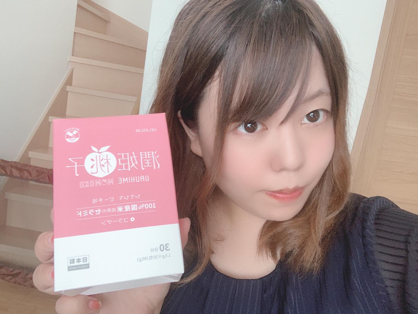 口コミ投稿：潤姫桃子🌸国産米由来グルコシルセラミド配合した潤姫桃子❤️コラーゲンや4種のビタミ…