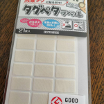 ㈱KAWAGUCHI様のタグペタラベルをいただき、早速貼り付けてみました😊えっ！？簡単すぎ！👏しかも、アイロン不要で、お洗濯オッケーなんて、最高すぎます😍♥️子供達の幼稚園グッ…のInstagram画像