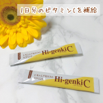 ♡﻿﻿100%天然のビタミンC🍋﻿《ハイ・ゲンキC》﻿﻿紫外線の気になるこの季節☀️﻿﻿ビタミンC毎日摂れてますか？﻿﻿成人1日に必要なビタミンCの量は100mg🍋…のInstagram画像