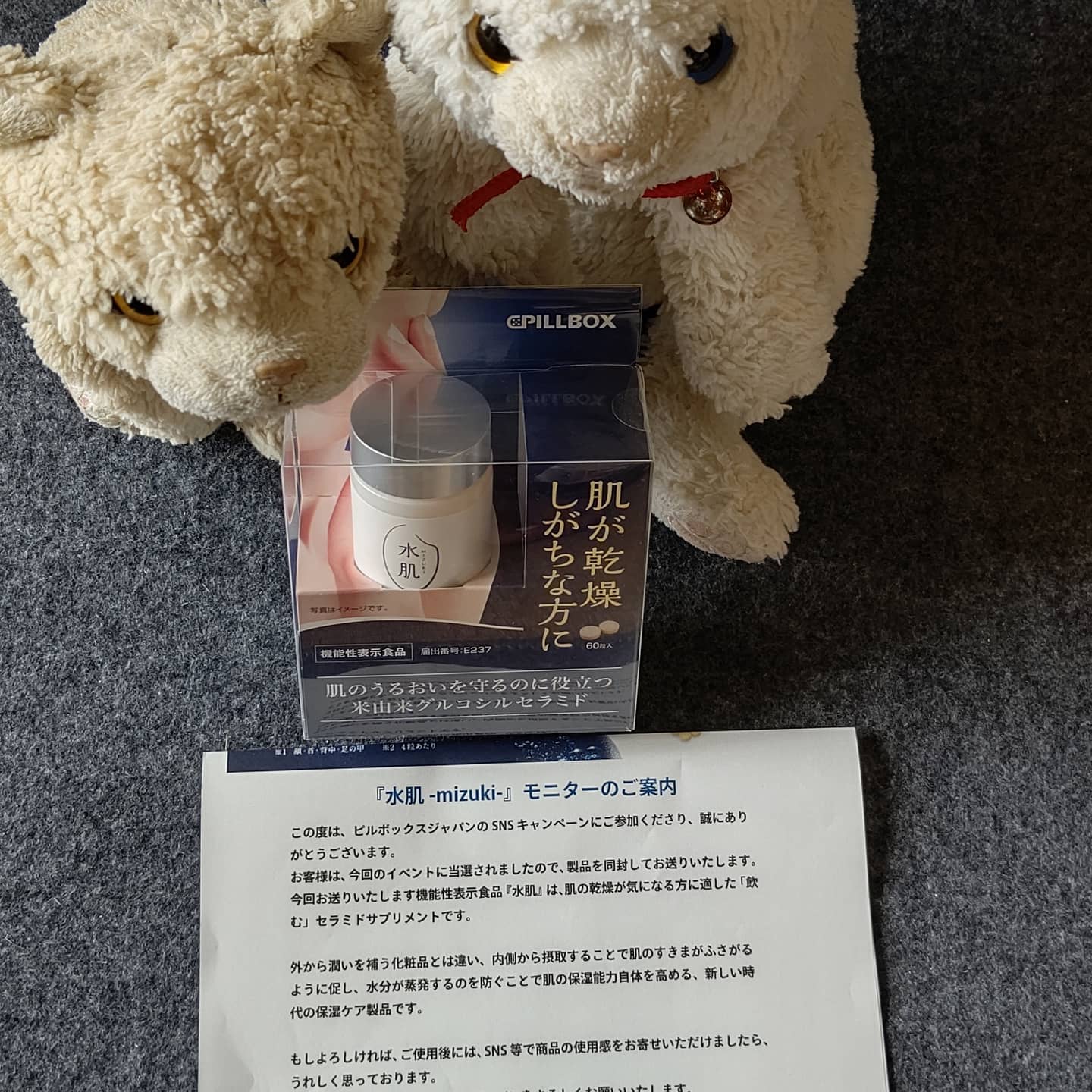 口コミ投稿:これを、飲んで透明感があるキレイな肌を目指します!1日当たり4粒を目安に飲むだけ…