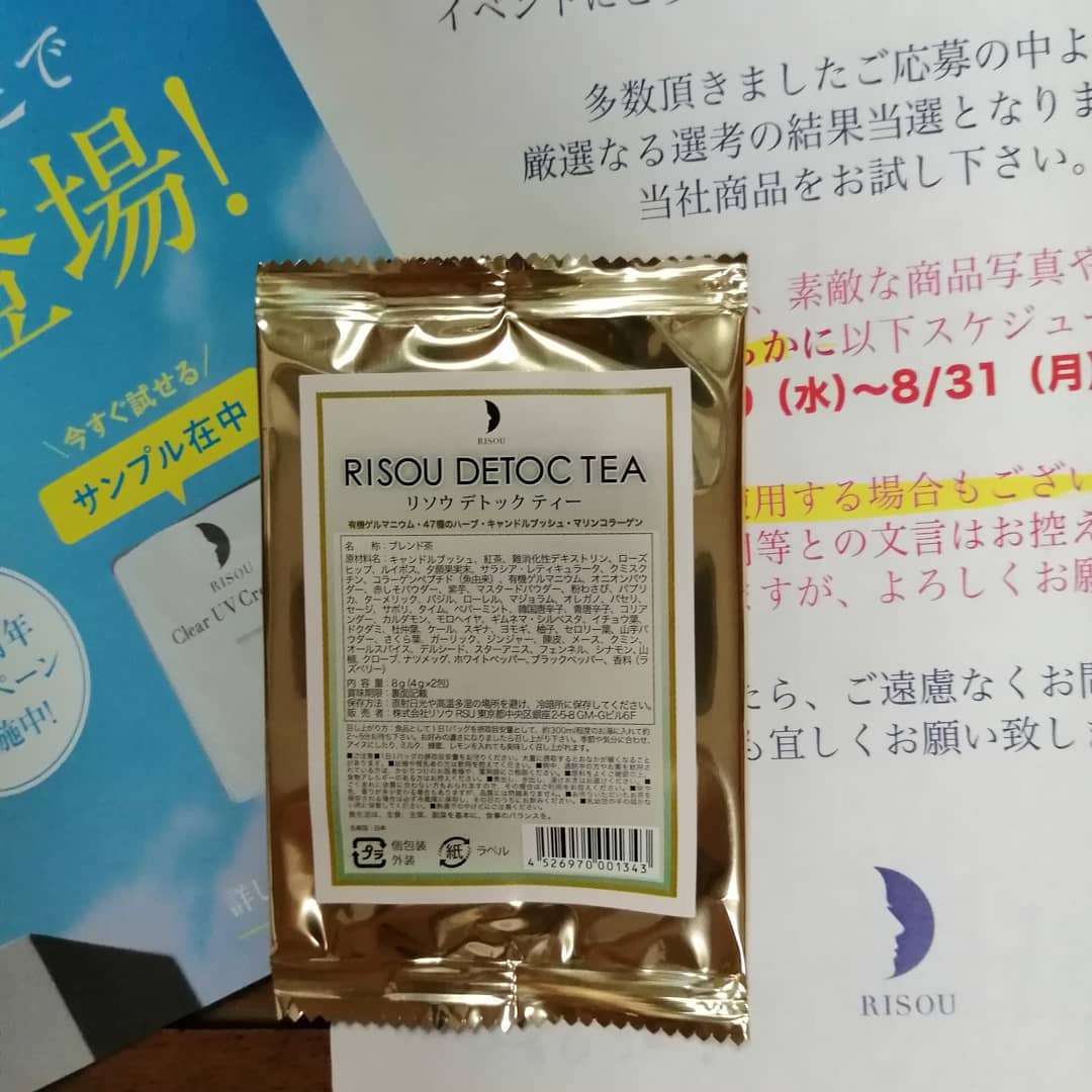 口コミ投稿：#リソウコーポレーション #リペアジェル #デトックティー #リソウデトックティー #コ…