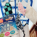 顔に触れる布マスクはいつも清潔で安心して使えるように✨﻿﻿株式会社シリカスタイル　@keiso_de_osentaku﻿#ケイ素でお洗濯﻿﻿のご紹介です😊﻿﻿﻿外出先で…のInstagram画像