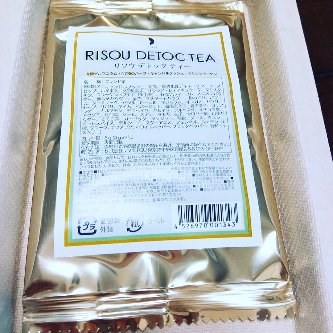 口コミ投稿：#リソウコーポレーション #リペアジェル #デトックティー #リソウデトックティー #コ…