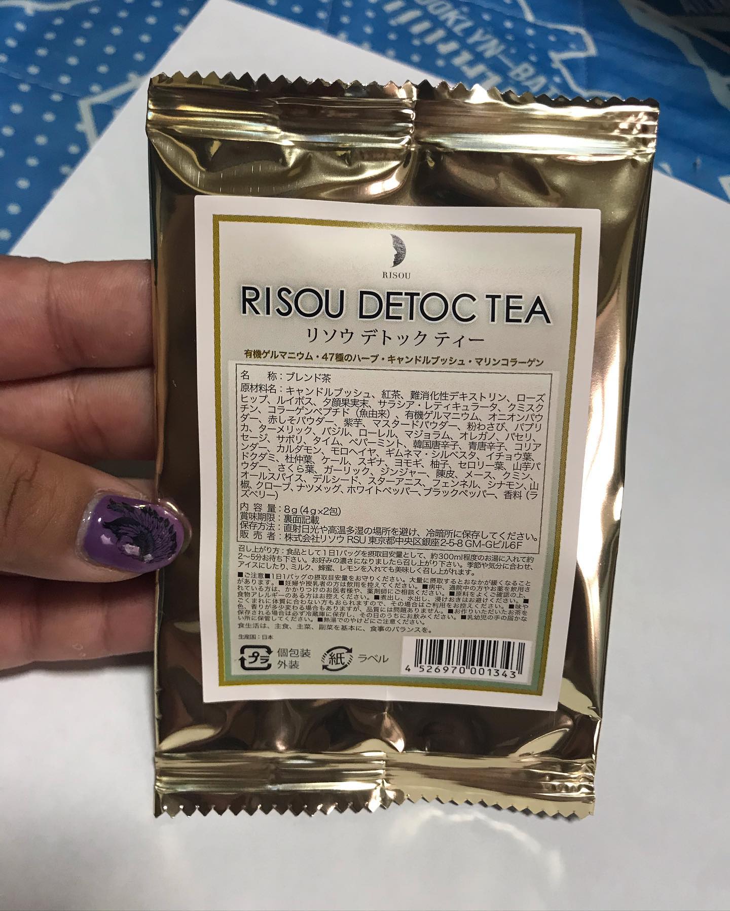 口コミ投稿：デトックスティー。美容成分と天然ハーブ配合。私の好きなルイボス。レモンやハチミ…