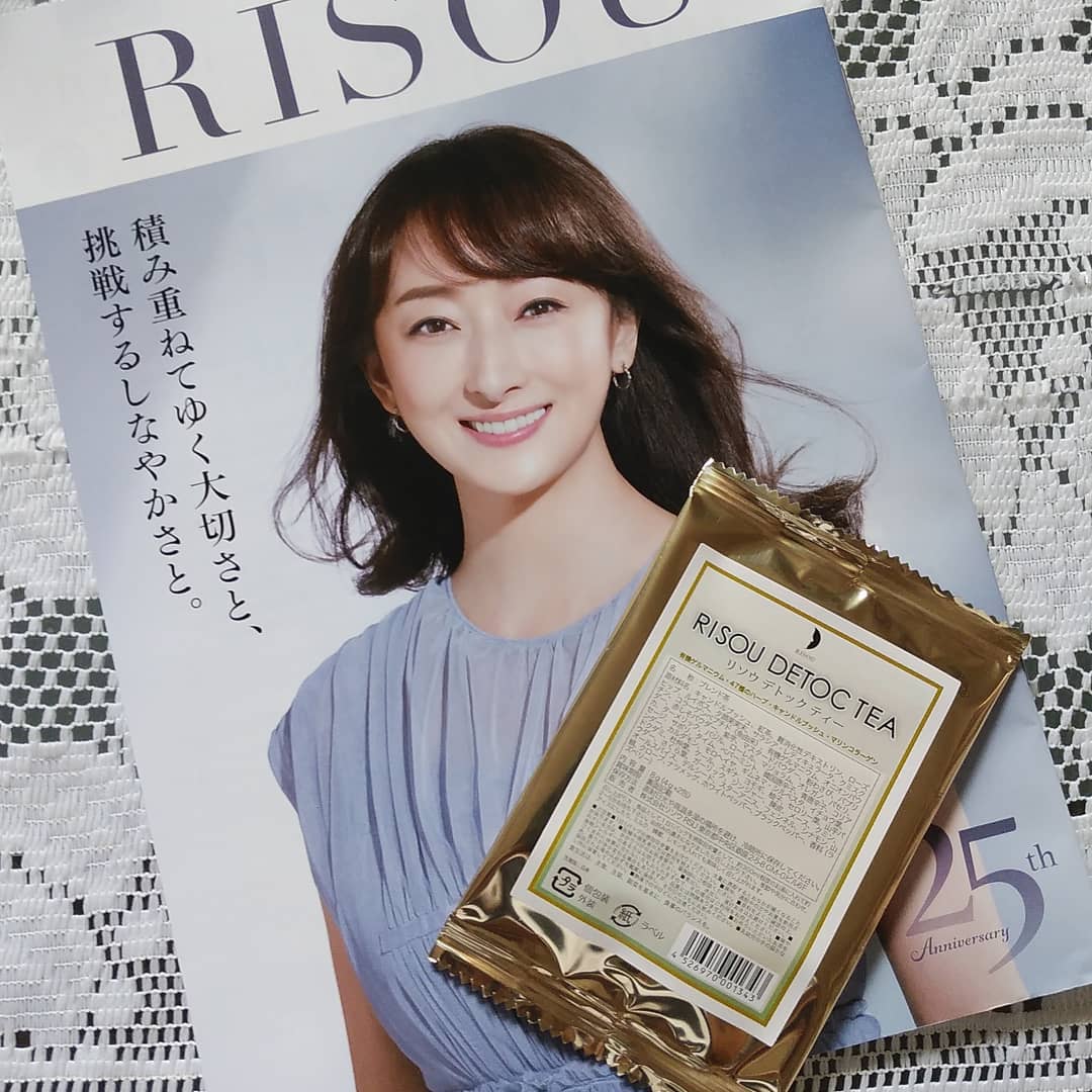 口コミ投稿：今日は、リソウデトックティーを試してみました💕ダイエッターサポート茶や美容茶はい…