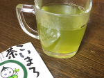 #こいまろ茶 #宇治田原場製茶場 #月刊茶の間 #monipla #chanoma_fanのInstagram画像