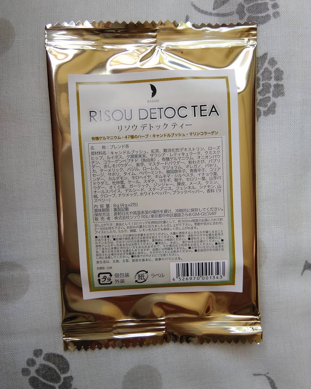 口コミ投稿：🍵健康茶、美容茶大好きだから、ありがたい🙌💕🍵肌につけるだけじゃなく、体の中から美…