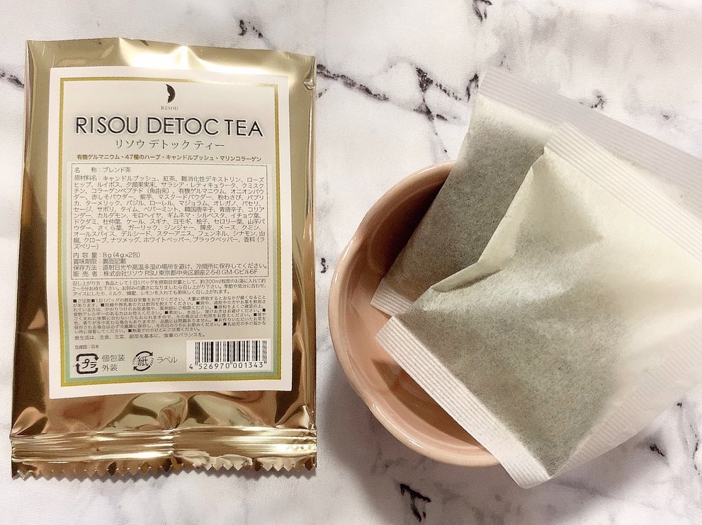 口コミ投稿：﻿﻿﻿リソウデトックティー☕️﻿﻿47種類のハーブ成分配合🌿﻿﻿綺麗をサポートしてくれる﻿フ…