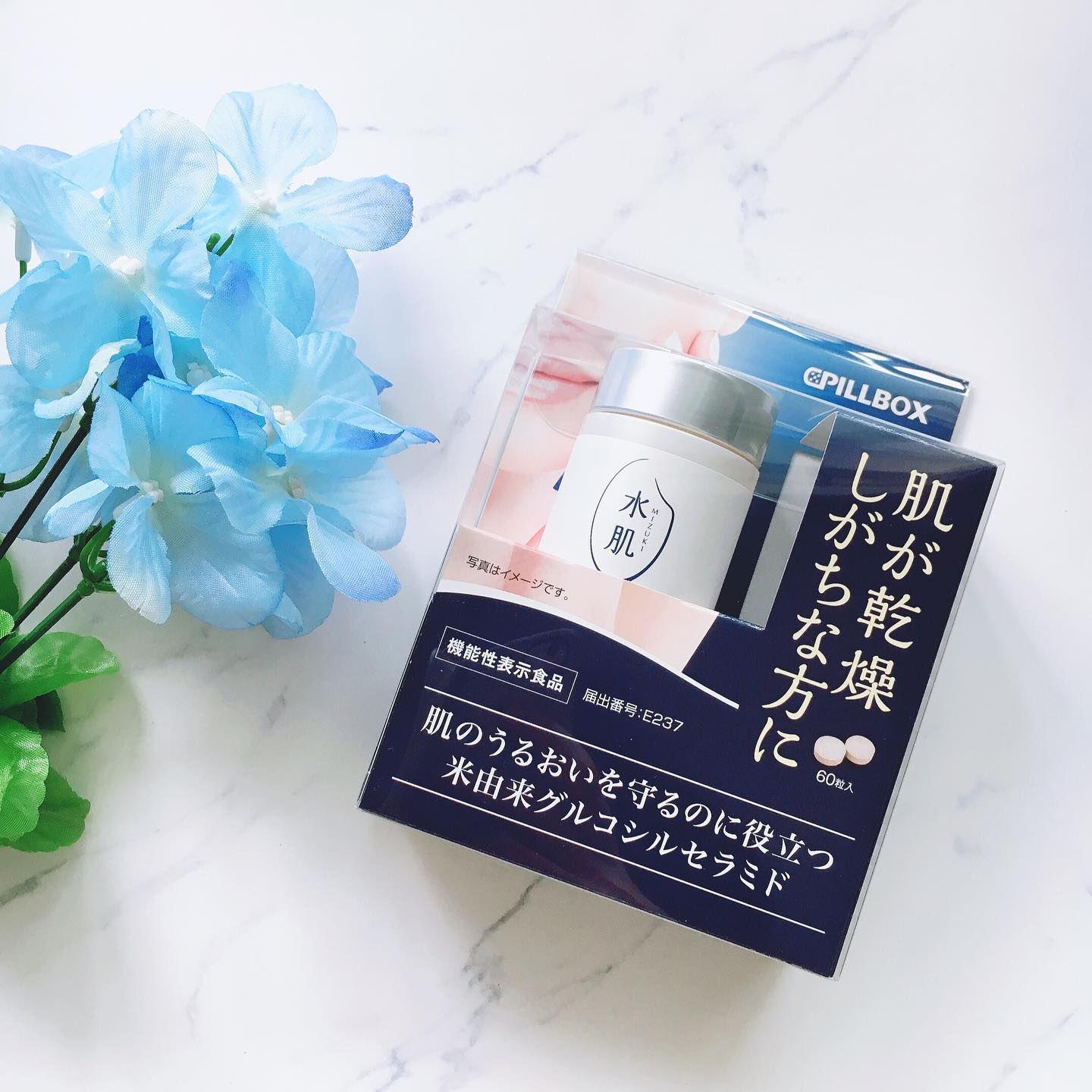 口コミ投稿:ピルボックスの肌ケアサプリ『水肌』✨肌のうるおいを守るのに役立つ米由来グルコシ…