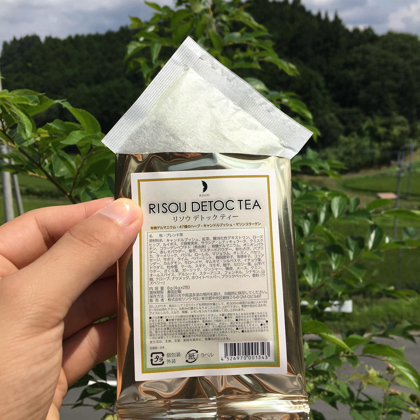 口コミ投稿：一気に暑くなりましたね。外に出たく無いし、楽して痩せたい☕︎リソウデトックティー☕…