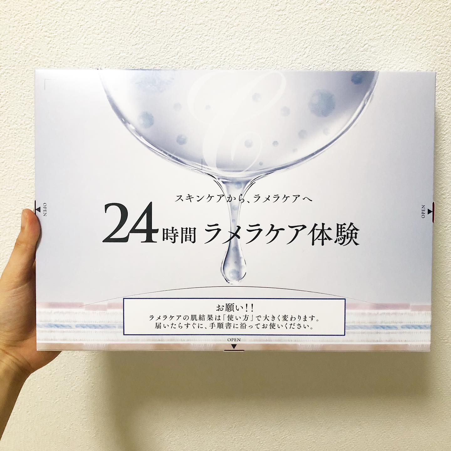 口コミ投稿：ご縁がございましてセルベスト化粧品さんの24時間ラメラケア体験セットを使わせてい…