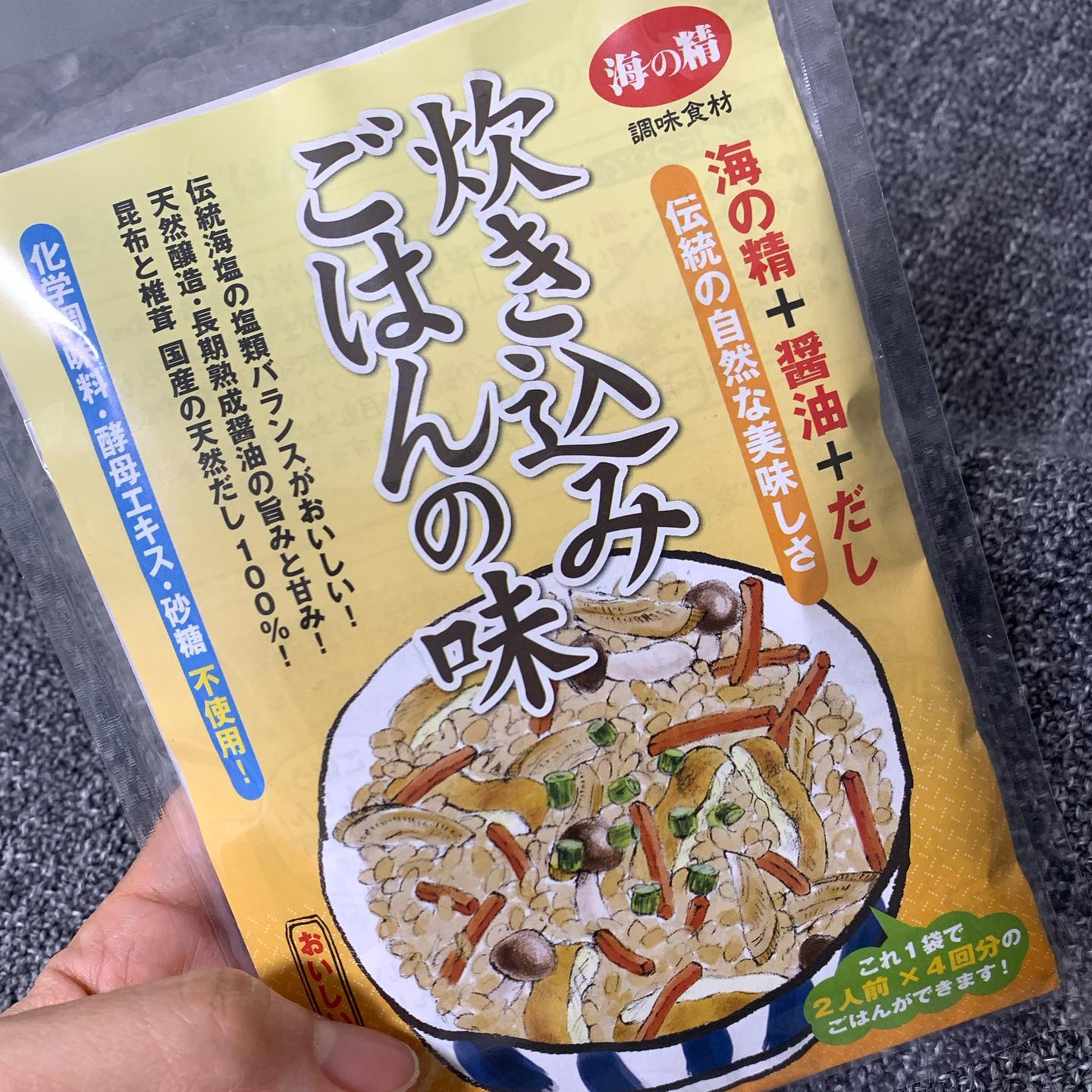 口コミ投稿：.今日の夕飯は、海の精の炊き込みごはんの味を使って炊き込みご飯つくったよ！.にん…