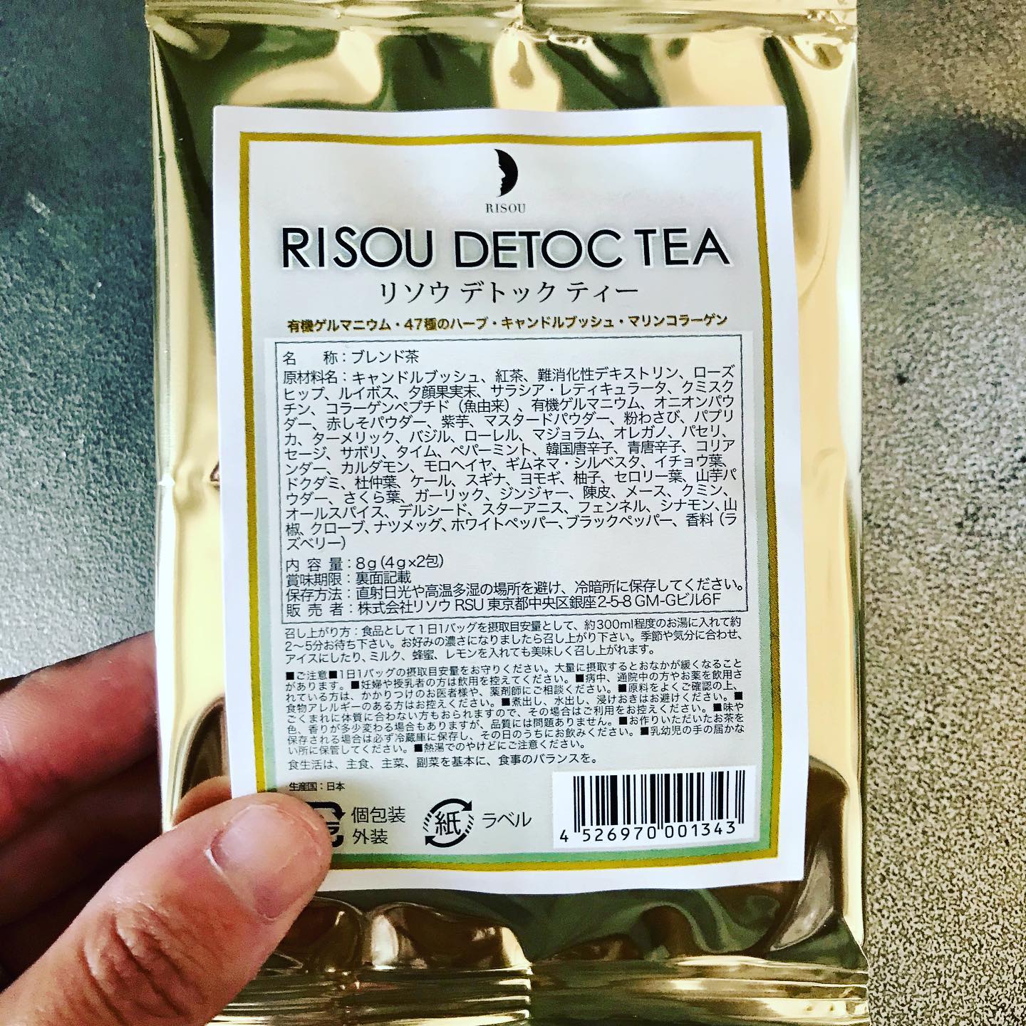 口コミ投稿：すっきりしてクセなく飲みやすい毎日飲めそう#リソウコーポレーション #リペアジェル…