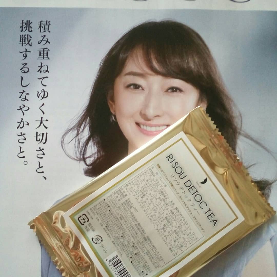 口コミ投稿：ダイエッターサポート茶や美容茶はいろいろあるけれど、おいしくないと続けられない…