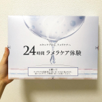 ご縁がございましてセルベスト化粧品さんの24時間ラメラケア体験セットを使わせていただきました👏キャッチコピーで『24時間で肌が変わる』というのが付いているのですが、またまた〜と思っていましたが24…のInstagram画像